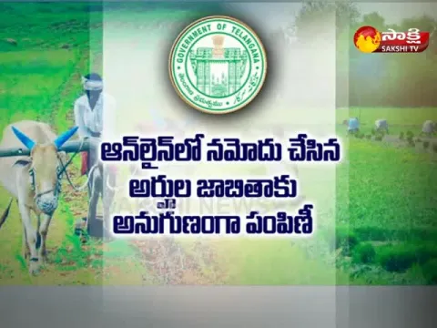  - Sakshi