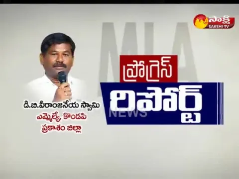  - Sakshi