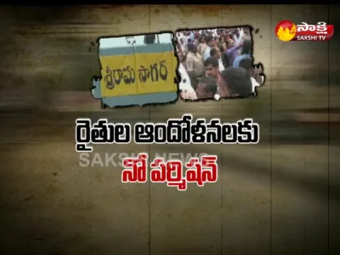  - Sakshi