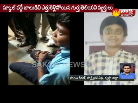  - Sakshi