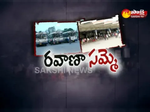  - Sakshi