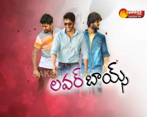 Special Edtion On Lover Boys in Tollywood - Movie Matters - Sakshi