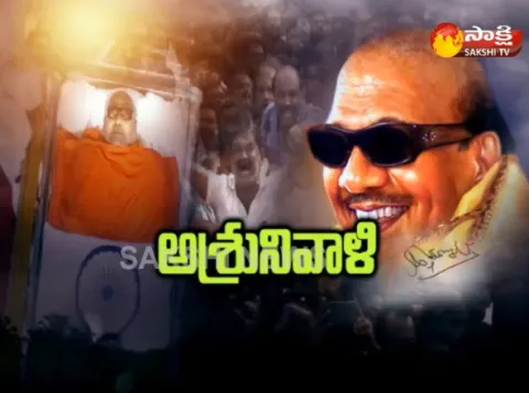 Huge Crowd at Rajaji Hall in Chennai - Sakshi