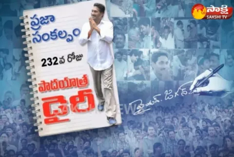 YS Jagans 232nd Day Padayatra dairy - Sakshi
