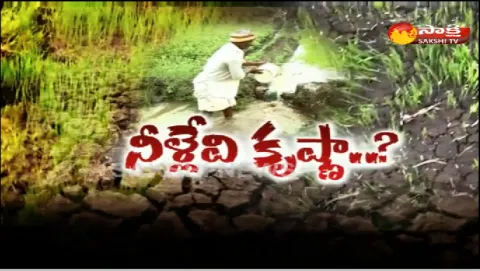 Water Level Decreases In Prakasam Barrage - Sakshi