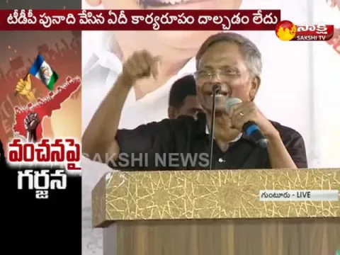  - Sakshi