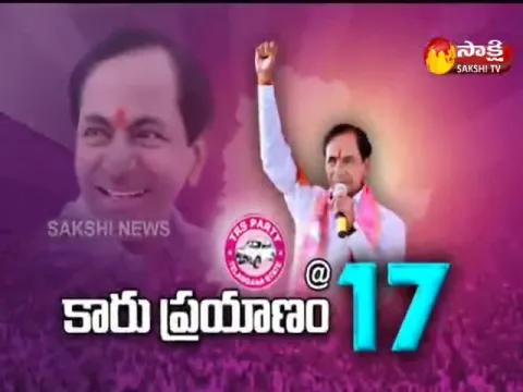  - Sakshi