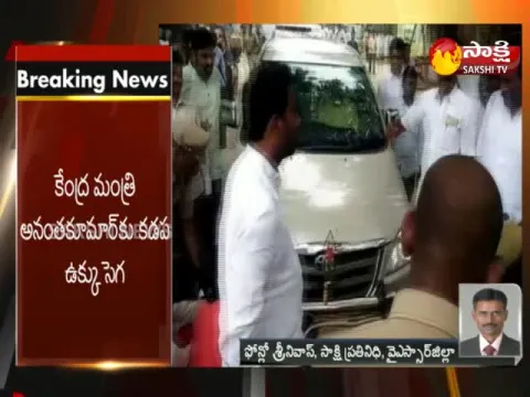  - Sakshi