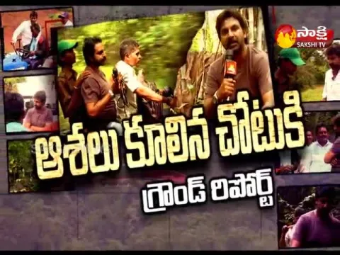  - Sakshi