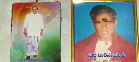 Srikakulam People Still  Remember YS Rajasekhar Reddy  - Sakshi