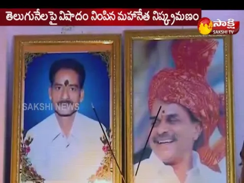  - Sakshi