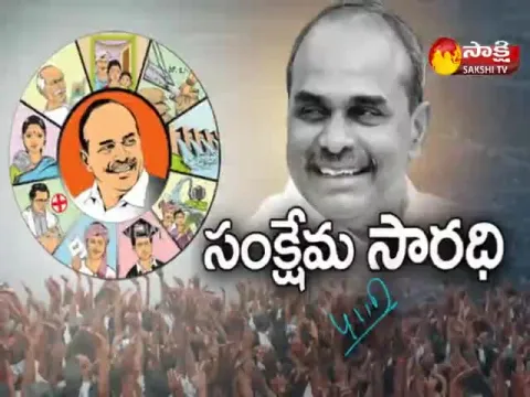  - Sakshi