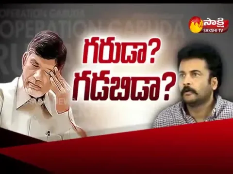  - Sakshi