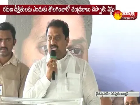  - Sakshi
