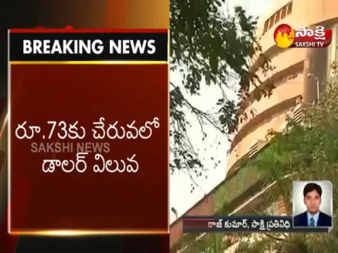 - Sakshi