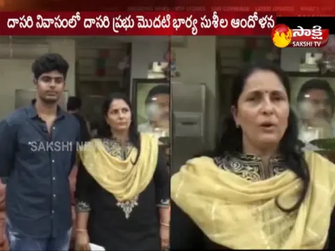  - Sakshi
