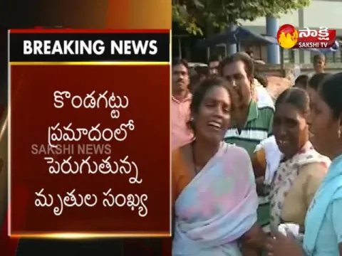  - Sakshi