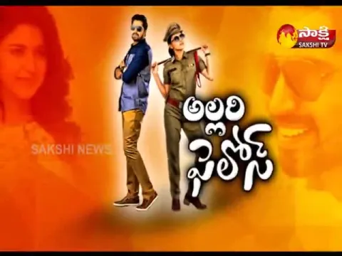  - Sakshi