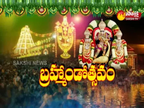  - Sakshi