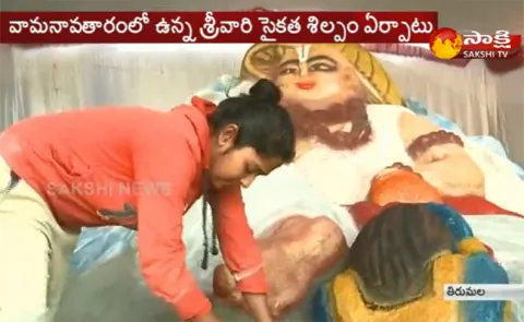 Sand art In tirumla  - Sakshi