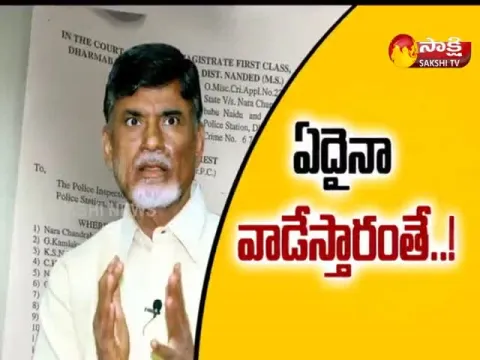  - Sakshi