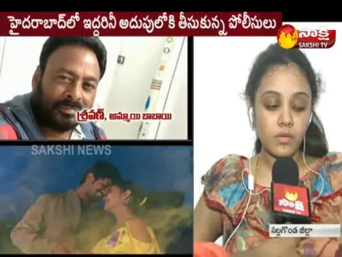  - Sakshi