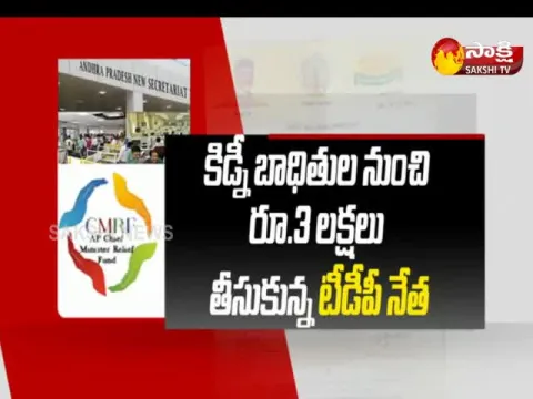  - Sakshi