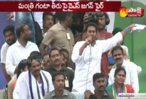 YS Jagan Slams Ganta Srinivasa Rao At Anandapuram Public Meeting Over Land pooling - Sakshi