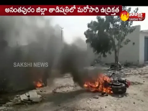  - Sakshi