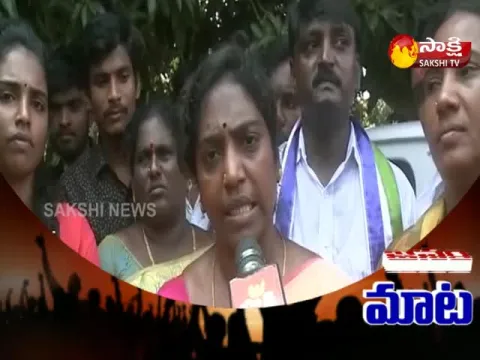 - Sakshi