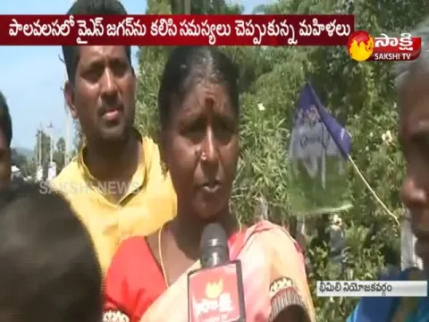  - Sakshi