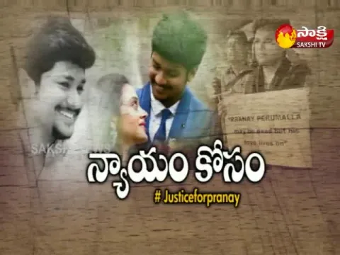  - Sakshi