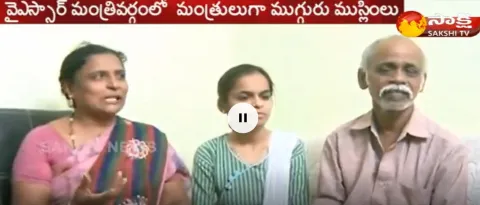 Muslim People Rembers YS Rajasekhara Reddy - YSR Varndanthi - Sakshi