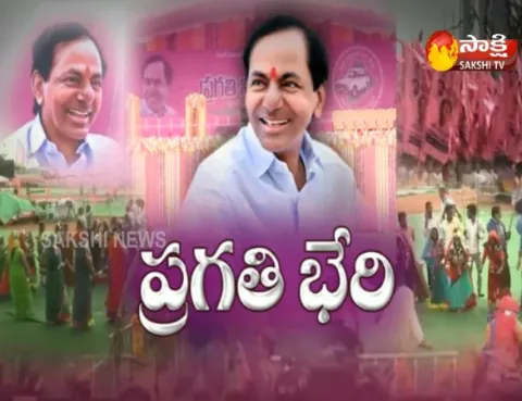 All Arrangements Set for Pragathi Nivedhana Sabha in Kongara Kalan - Sakshi