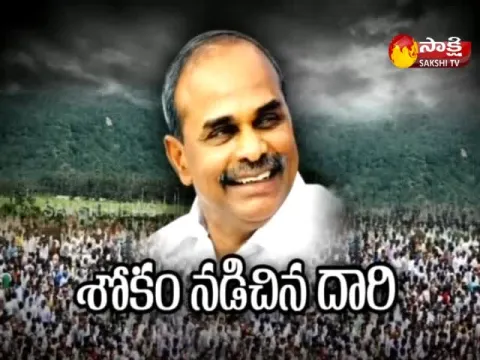  - Sakshi