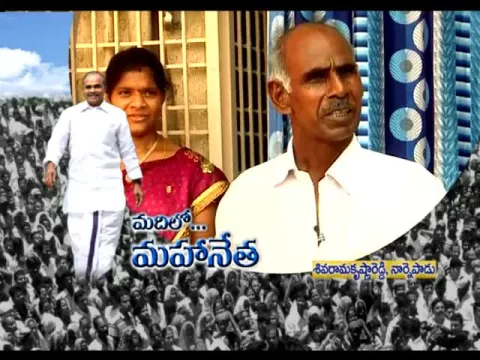  - Sakshi
