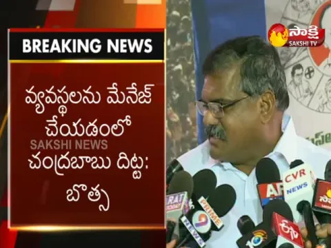  - Sakshi