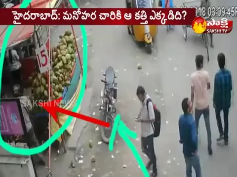 - Sakshi