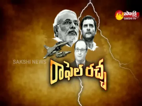  - Sakshi