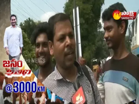 - Sakshi