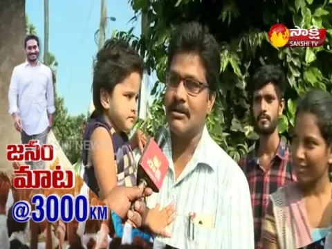 - Sakshi