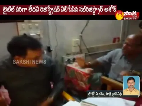  - Sakshi