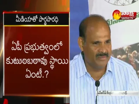  - Sakshi
