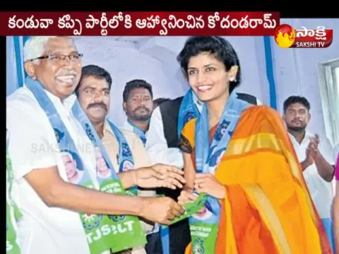  - Sakshi