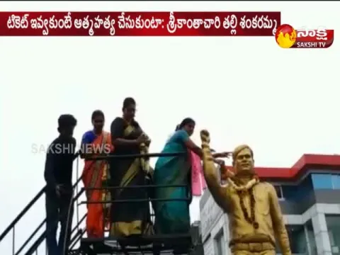  - Sakshi