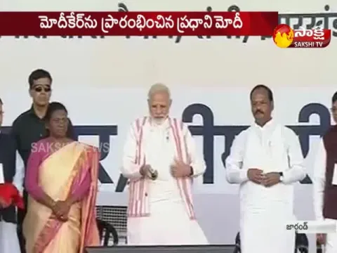  - Sakshi