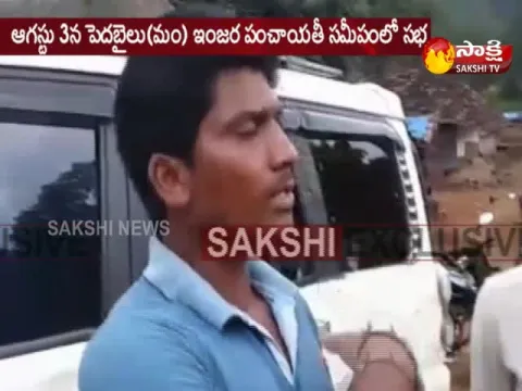  - Sakshi