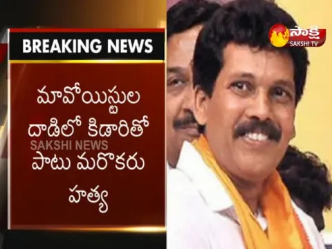  - Sakshi