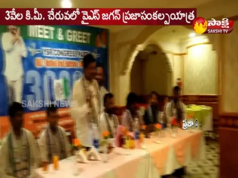  - Sakshi