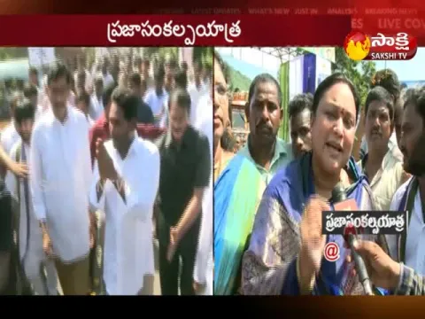  - Sakshi